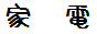 �Ɠd